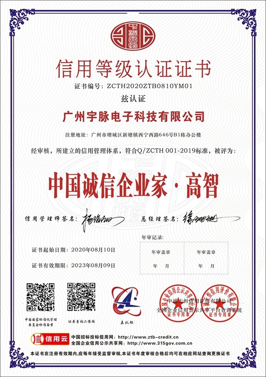 ob电竞官网（中国）官方网站-IOS/安卓通用版
-7.jpg