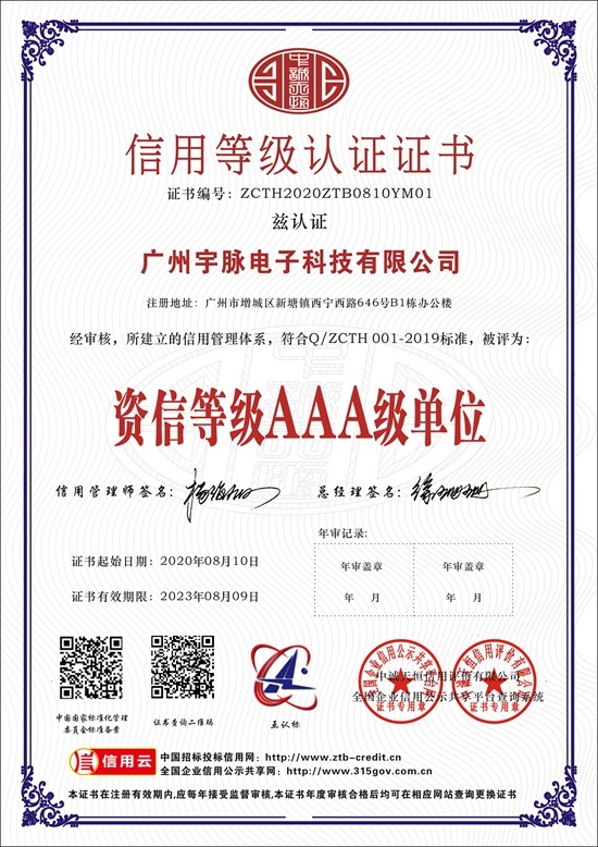 ob电竞官网（中国）官方网站-IOS/安卓通用版
-6.jpg