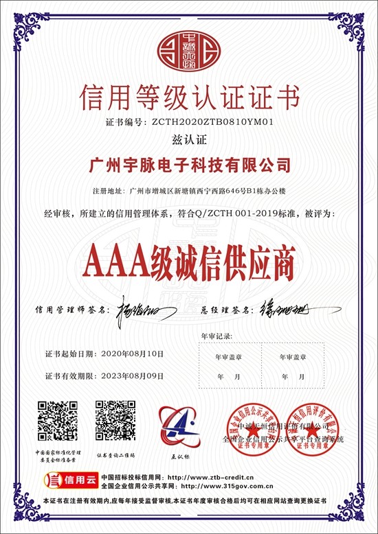 ob电竞官网（中国）官方网站-IOS/安卓通用版
-5.jpg