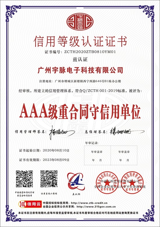 ob电竞官网（中国）官方网站-IOS/安卓通用版
-2.jpg