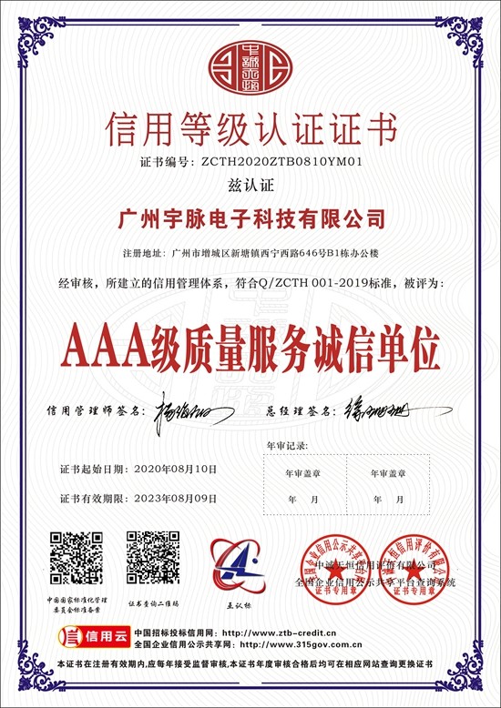 ob电竞官网（中国）官方网站-IOS/安卓通用版
-3.jpg