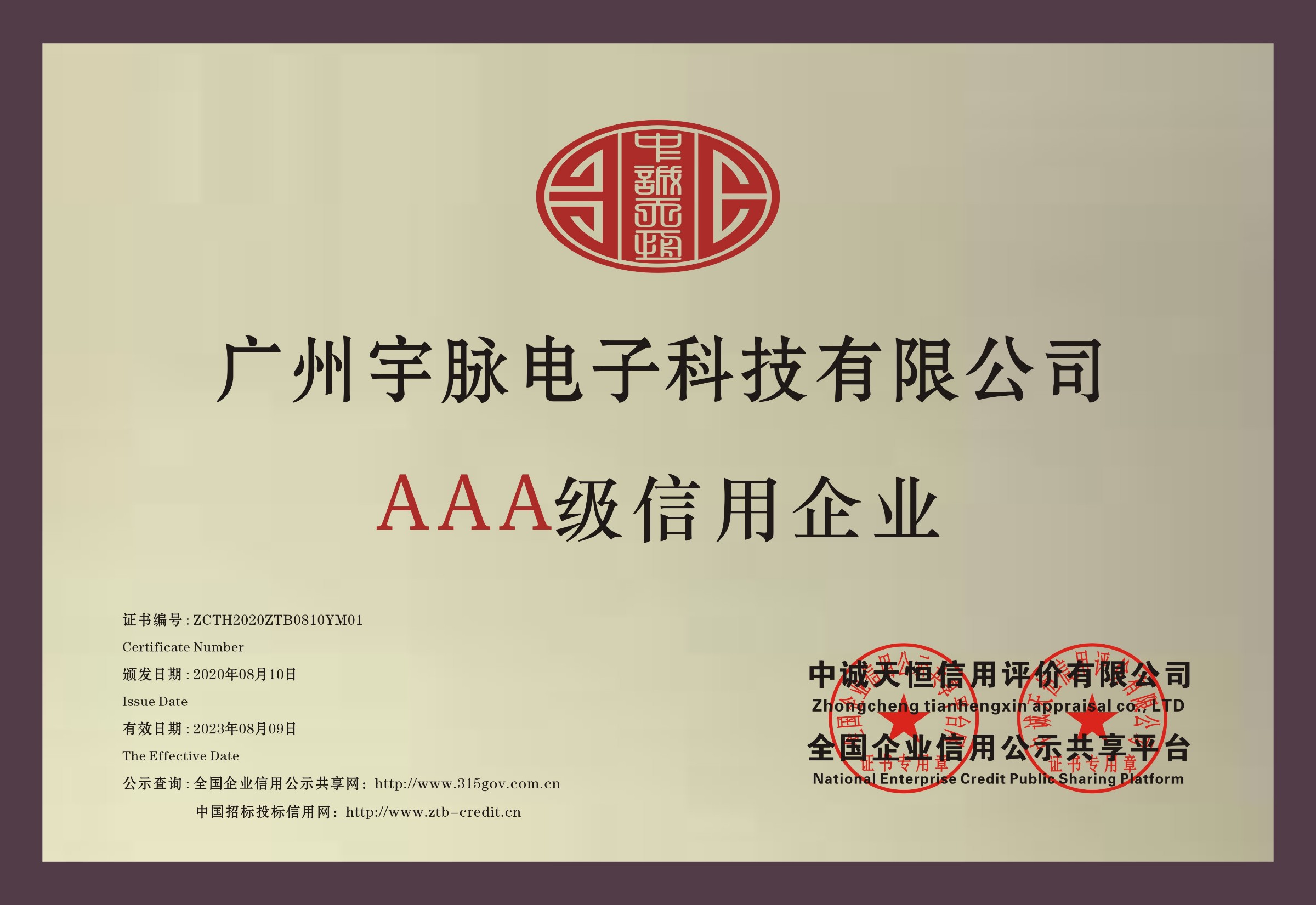 铜牌-ob电竞官网（中国）官方网站-IOS/安卓通用版
.jpg
